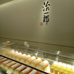 治一郎 - 料理写真: