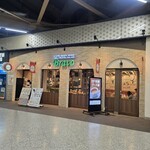 ブラボー - 