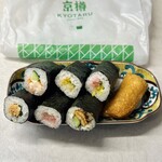 京樽 - いっぱい買った