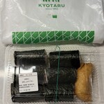 京樽 - わくわく