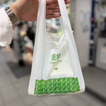 京樽 - 買った！！