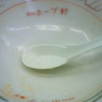 村山ホープ軒 - いつも完食