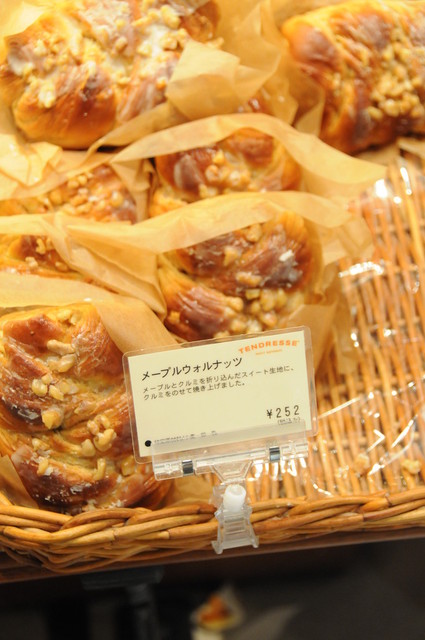 SAINT GERMAN TENDRESSE Yurakucho Ten photo 4