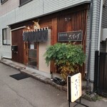 蕎麦旬菜 こすげ - 