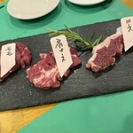 万蔵 - 