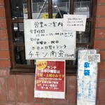 マスカレード - 