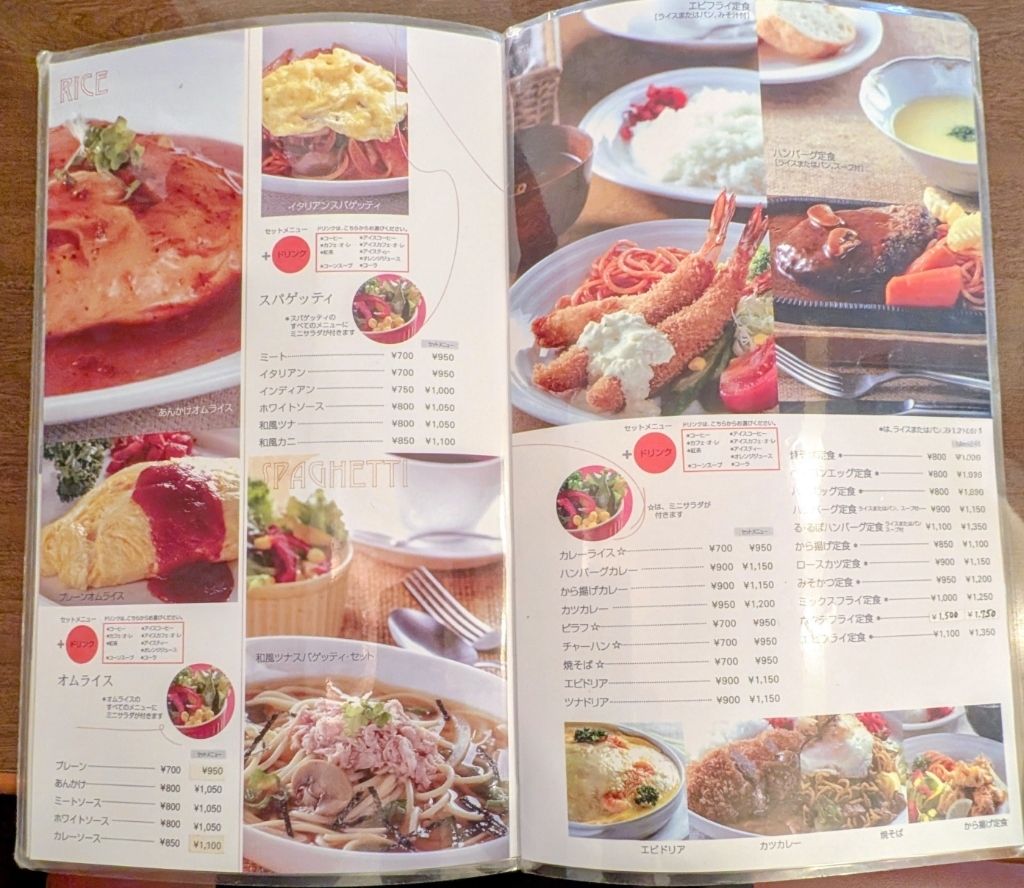メニュー写真 : る・るぽ オレンジタウン店 - 久屋大通/喫茶店 | 食べログ