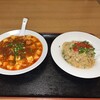 成龍飯店 - 麻婆豆腐&炒飯