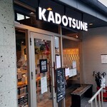 角常食堂 - 
