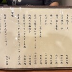 ふる川 - 