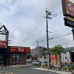 すき家 - 