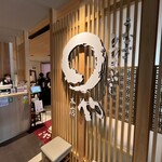 まるや本店 - 