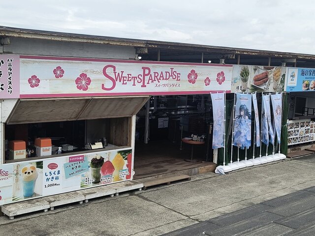 SWEETS PARADISE 江ノ島1号店 海の家 - 片瀬江ノ島/カフェ | 食べログ