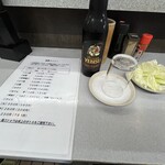 八幡屋 - 