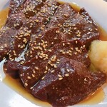 あんぽんたん - 