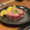 大石 - 