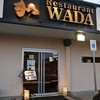 Restaurant Wada