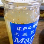 丸健水産 - ワンカップでん汁わり