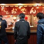 丸健水産 - 盛況です