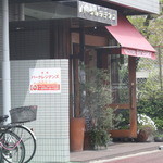 ベッカライ ビオブロート - ビオブロート2015.4