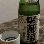 和 - 