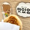 ホットク りびんぐ