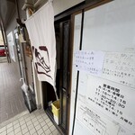 煮干し中華そば 魚魚 - 