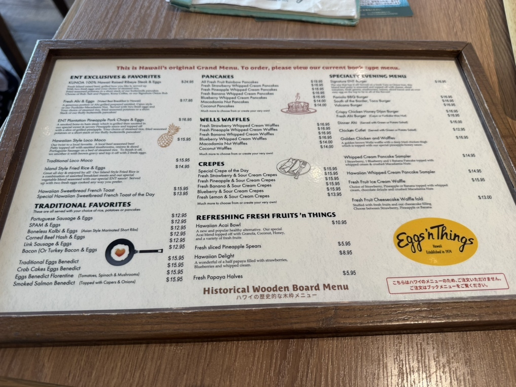 メニュー写真 : Eggs'n Things 横浜みなとみらい店 （エッグスン