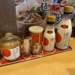 丸源ラーメン - 