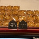MACURE HOUSE - 料理写真: