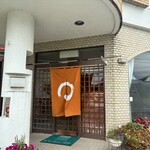 和泉屋料理店 - 