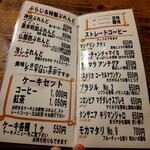 神田伯剌西爾 - 
