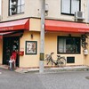 ブーランジュリー タカギ - 