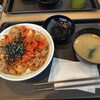 松屋 - 