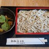 晦庵河道屋