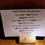 ラッテリア ベベ  カマクラ - 