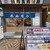 焼肉大衆酒場 真肉焼屋 - 外観写真: