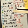 イザカヤ トモ - 