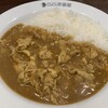 CoCo壱番屋 - 豚しゃぶカレー