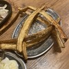 新時代 - 
