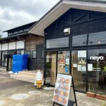 naya - 茨城県 牛久市
『 うしく つむぎの村 』内