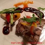 つろぎ - 鹿児島豚のソテー有馬山椒と柚子胡椒のソースで