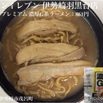 セブンイレブン - 料理写真:完成とパッケージ
