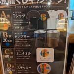 焼鳥 燈籠