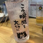 やきとんだいだら - 