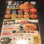 将月 - 料理写真: