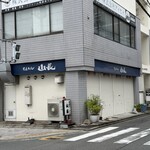 尾道ラーメン 山長 - 