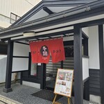米沢牛黄木 牛鍋おおき  - 