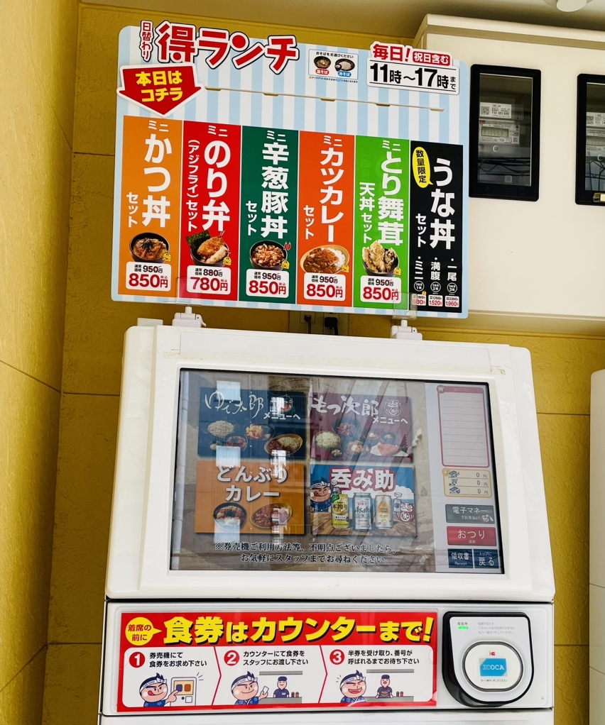 メニュー写真 : ゆで太郎 堺筋本町店 - 堺筋本町/そば | 食べログ