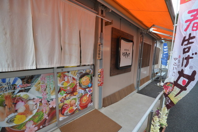 創菜旬魚はしもと - 志津川（海鮮）の写真